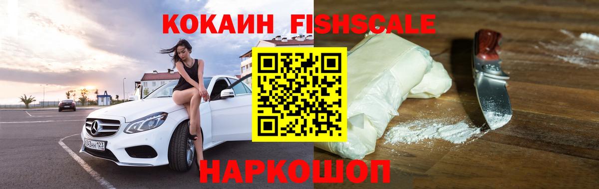 COCAIN Эквадор Вышний Волочёк