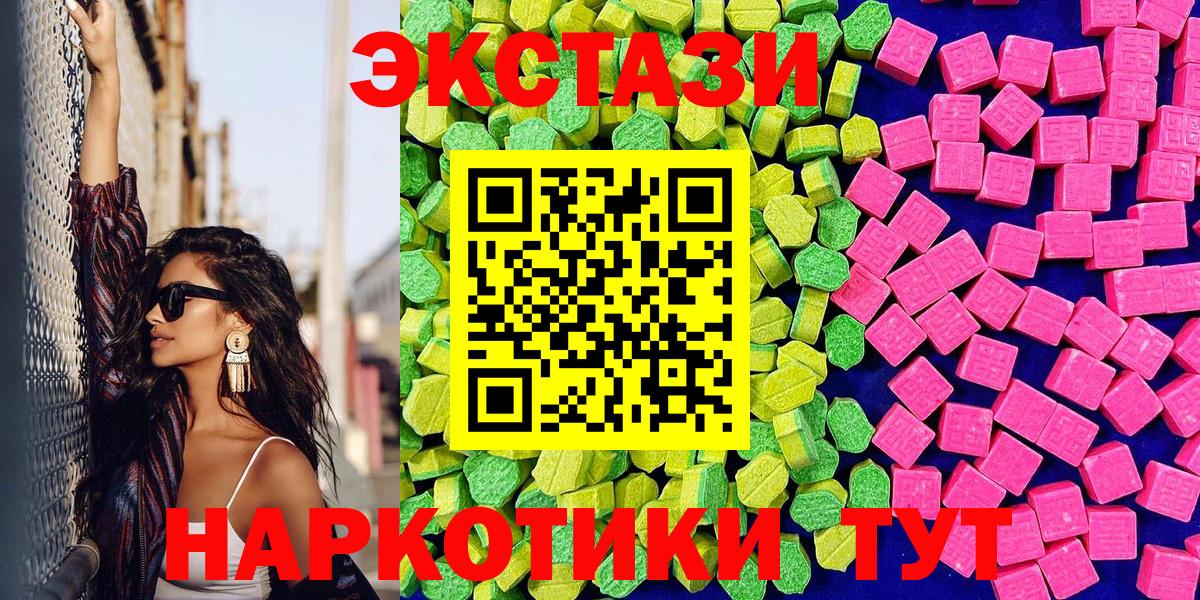 ЭКСТАЗИ louis Vuitton  закладки  Вышний Волочёк  Вход с VPN  Ecstasy Philipp Plein 