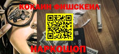 винт Ливны
