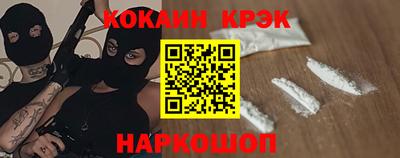 винт Ливны