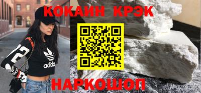 винт Ливны