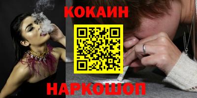 винт Ливны