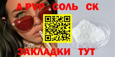 винт Ливны