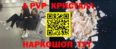 стаф Лесосибирск