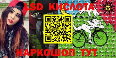 стаф Лесосибирск