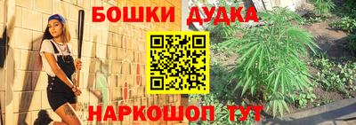 винт Ливны