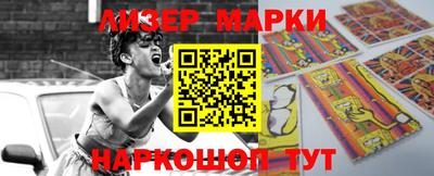 винт Ливны