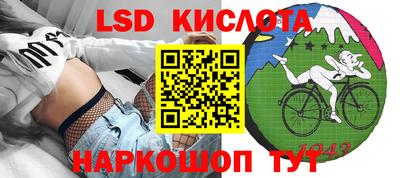 стаф Лесосибирск