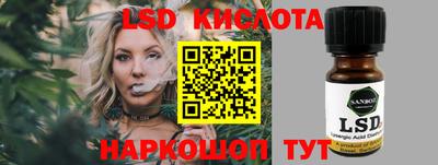 винт Ливны