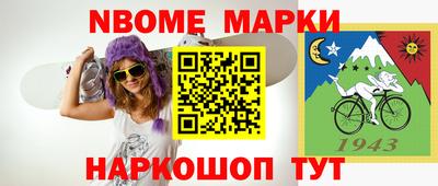 винт Ливны