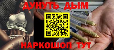 винт Ливны
