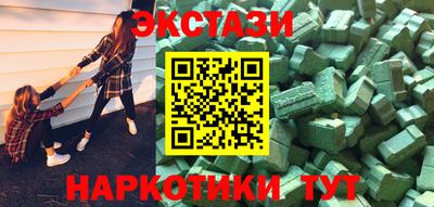 стаф Лесосибирск
