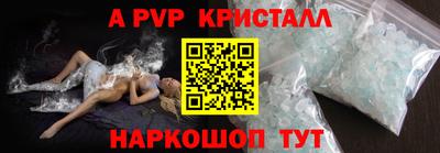 винт Ливны