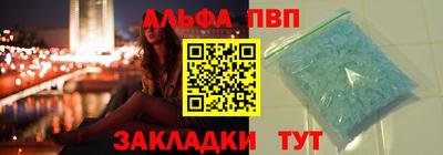 стаф Лесосибирск