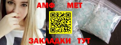 винт Ливны