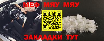 стаф Лесосибирск