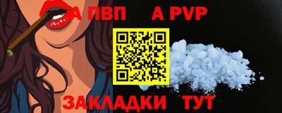 стаф Лесосибирск