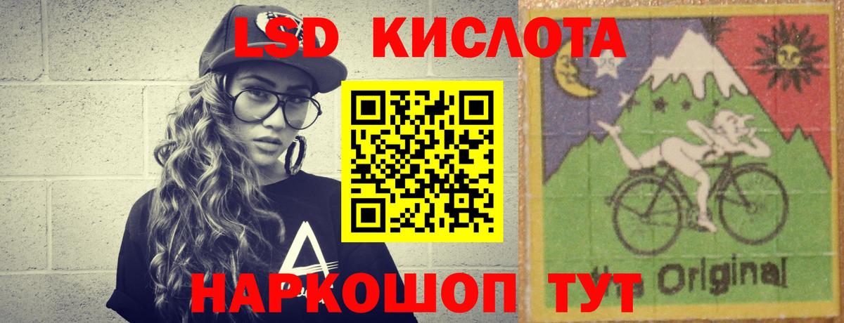 Лсд 25 экстази кислота  Вход с VPN  Вышний Волочёк  LSD-25 экстази ecstasy 