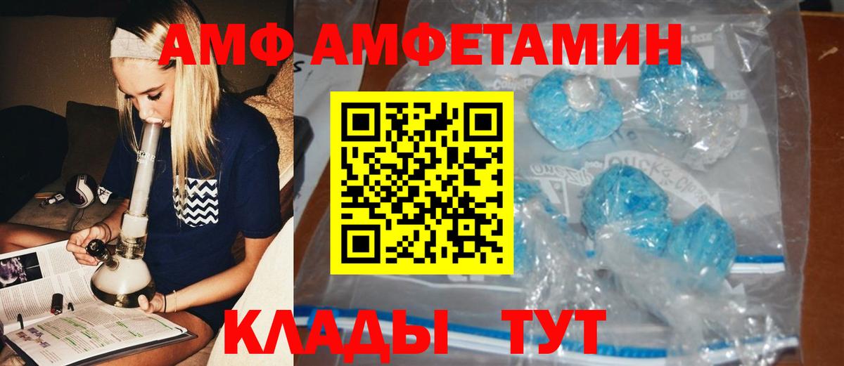 МЕТАМФЕТАМИН винт  МЕТАМФЕТАМИН винт  Вход с VPN  Первитин  Вышний Волочёк 