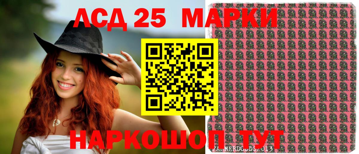 Вышний Волочёк  Марки NBOMe 1500мкг  Марки NBOMe 1500мкг  Вход с VPN 