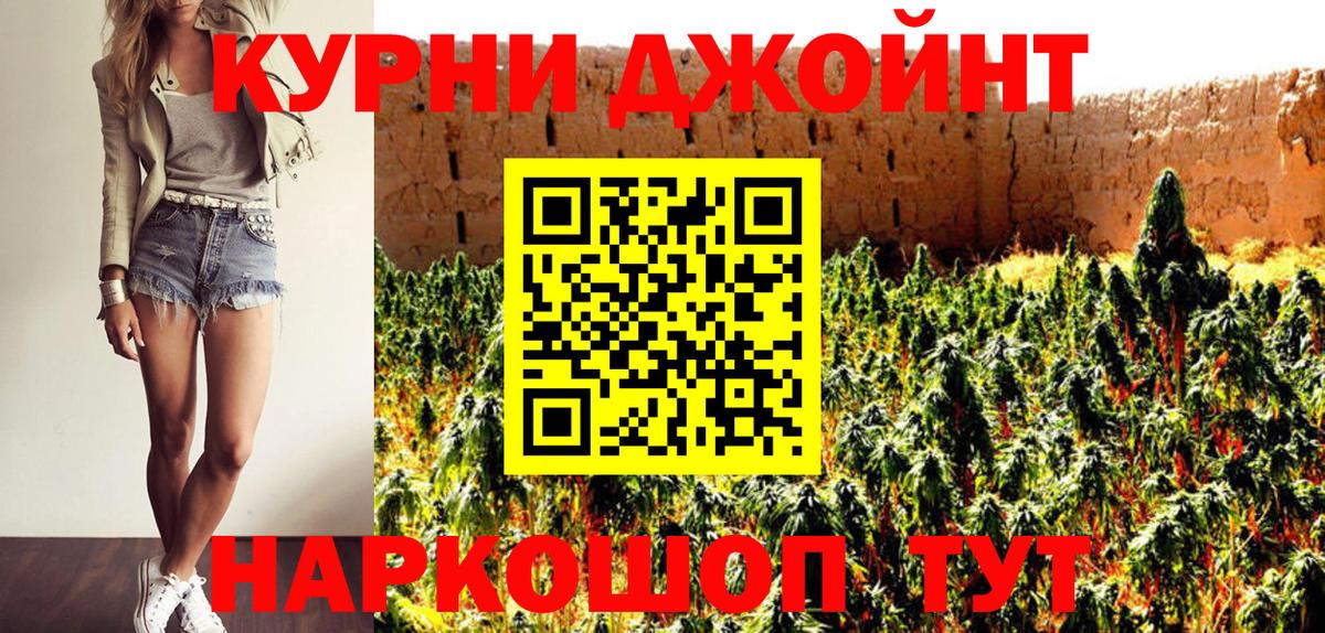 Вышний Волочёк  Бошки Шишки ГИДРОПОН  Бошки марихуана THC 21%  Вход с VPN 